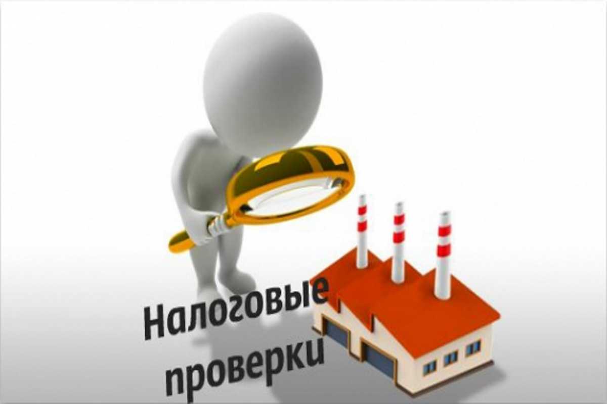 Встречная налоговая проверка: порядок и особенности проведения, причины, как себя вести и что делать во время встречной проверки