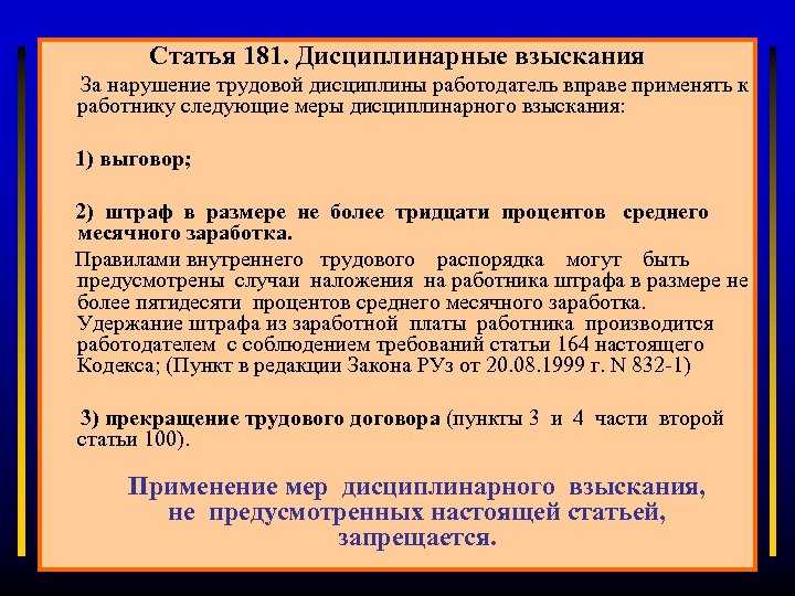 Подчинённые сигнализируют, что их руководитель некомпетентен. что делать, как реагировать?