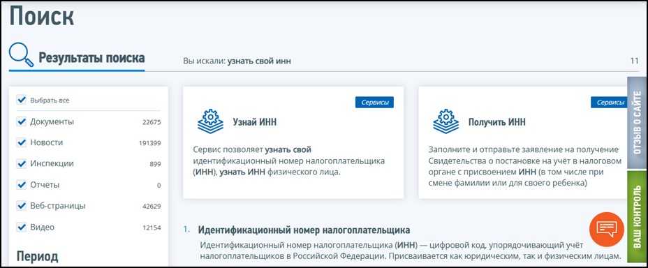 Можно ли принять на работу без прописки и регистрации