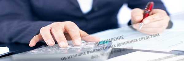 Как избежать налоговых доначислений