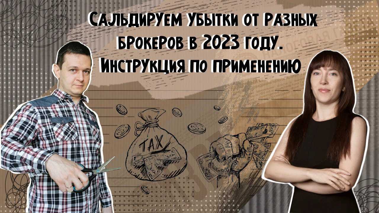 Как по налогу на прибыль учитывать убытки прошлых лет