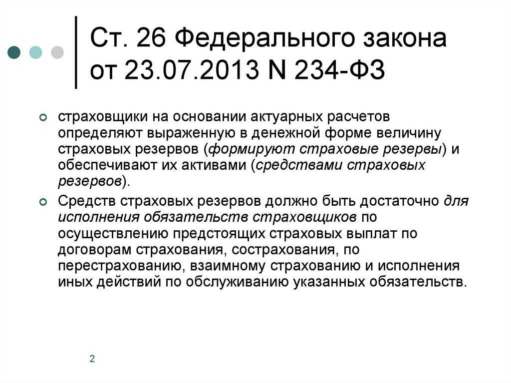 Что несет цифровой рубль для бизнеса — потенциальные риски и преимущества