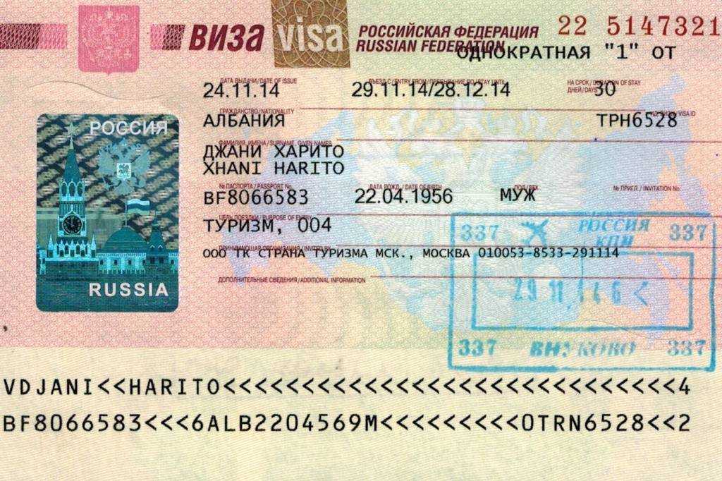 Как получить рабочую визу в 2023 году?