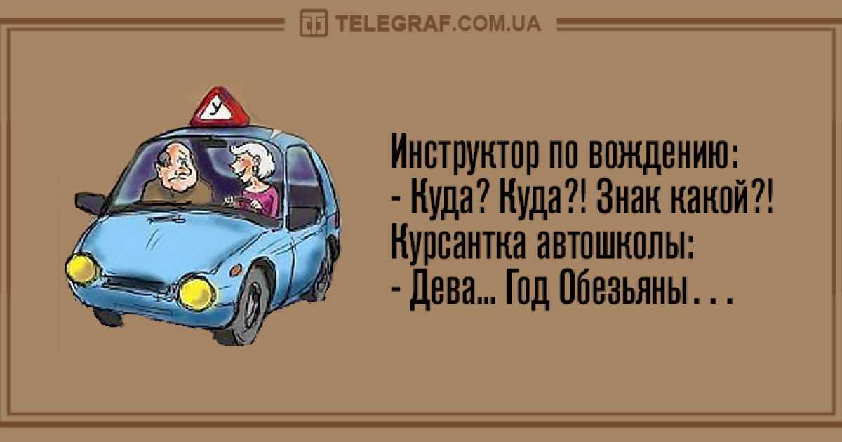 Как я учился водить машину. первая авария и ненависть к пешеходам