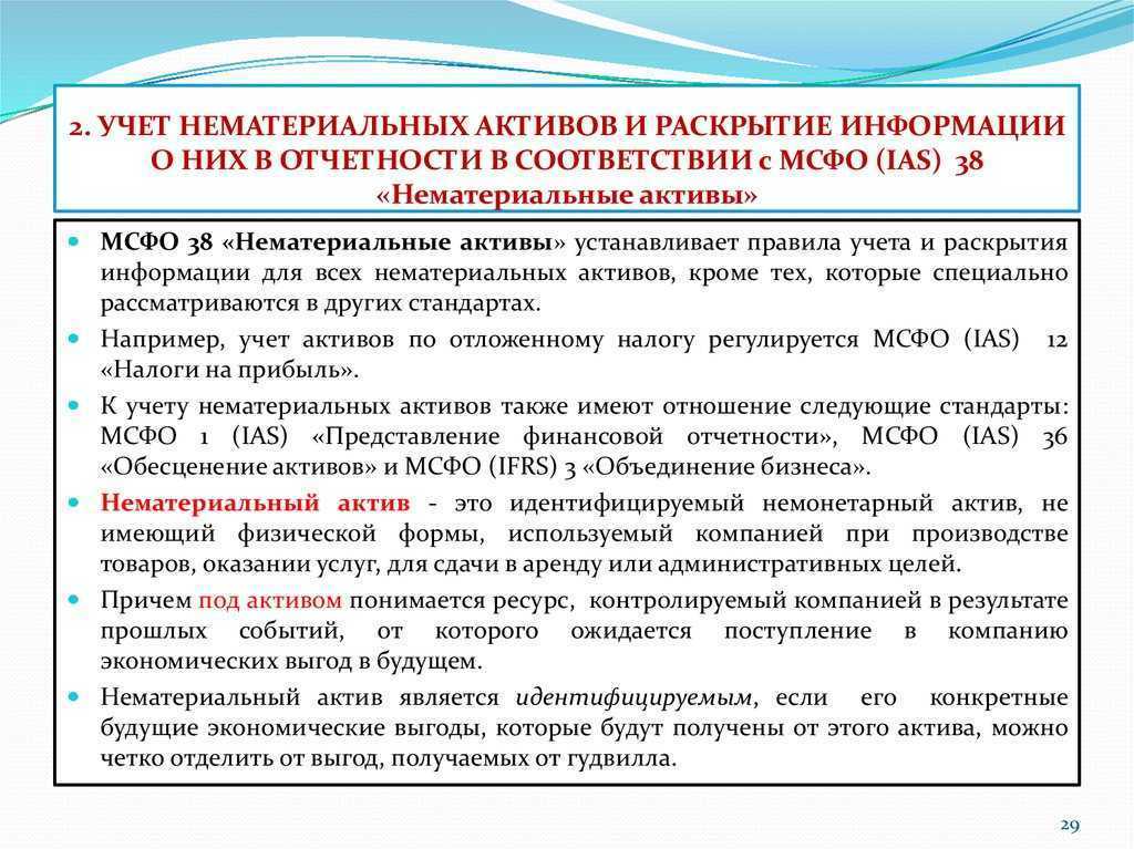 Как отразить в учете расходы на освоение месторождений