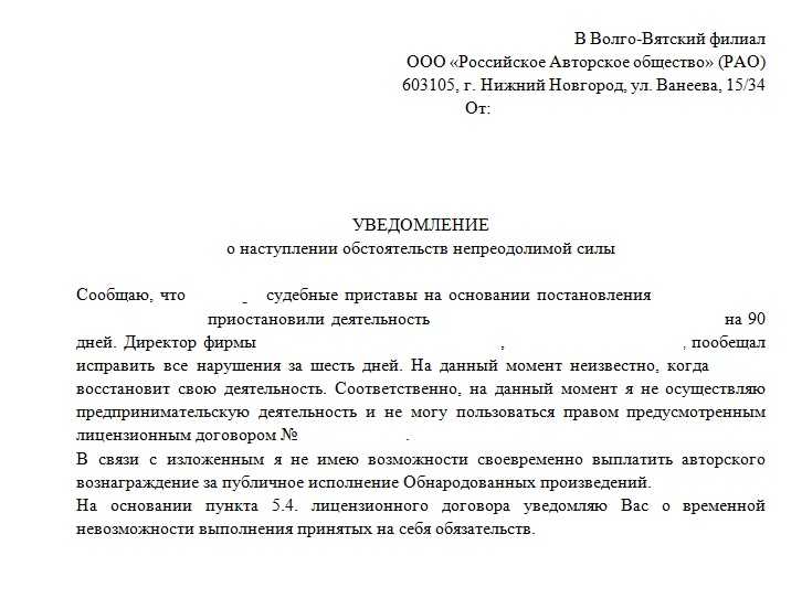 Соглашение о рассрочке погашения задолженности: образец | fcbg