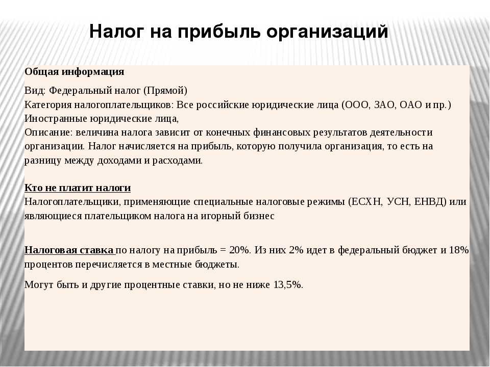 Стройка: контроль расходов и рост прибыли на 43%