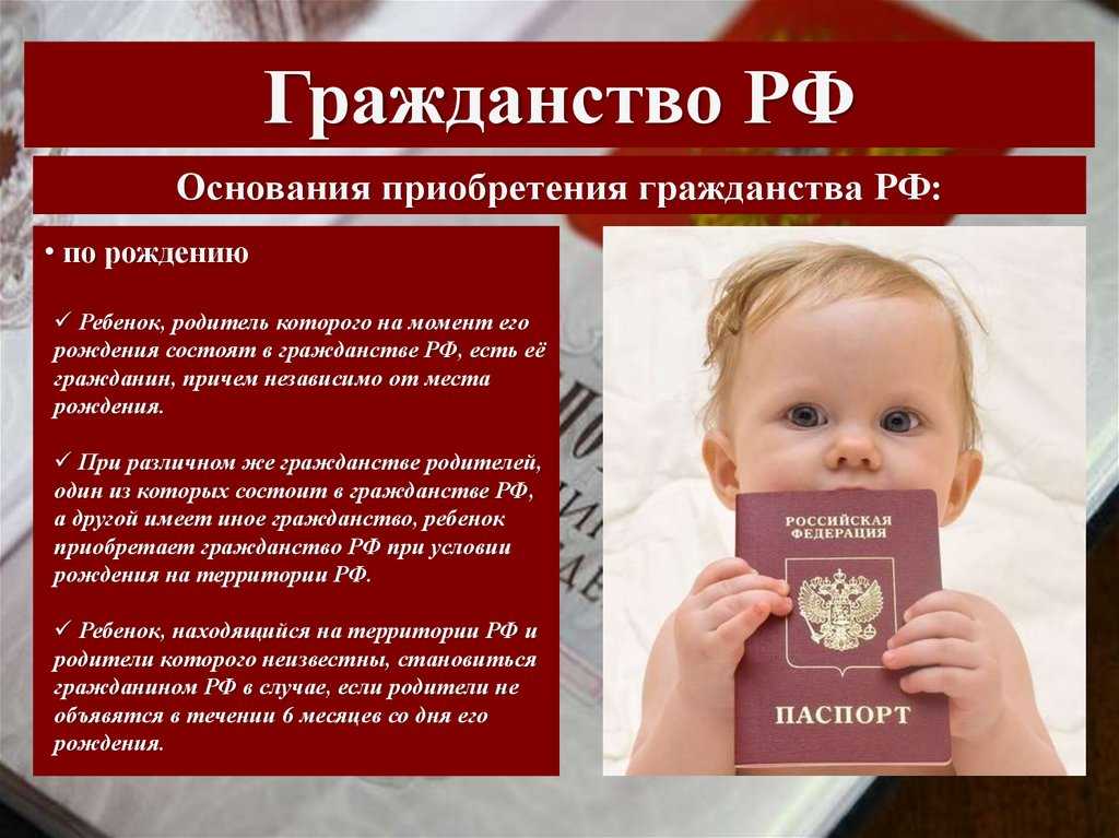 Гражданство турции для иностранцев в 2022 году