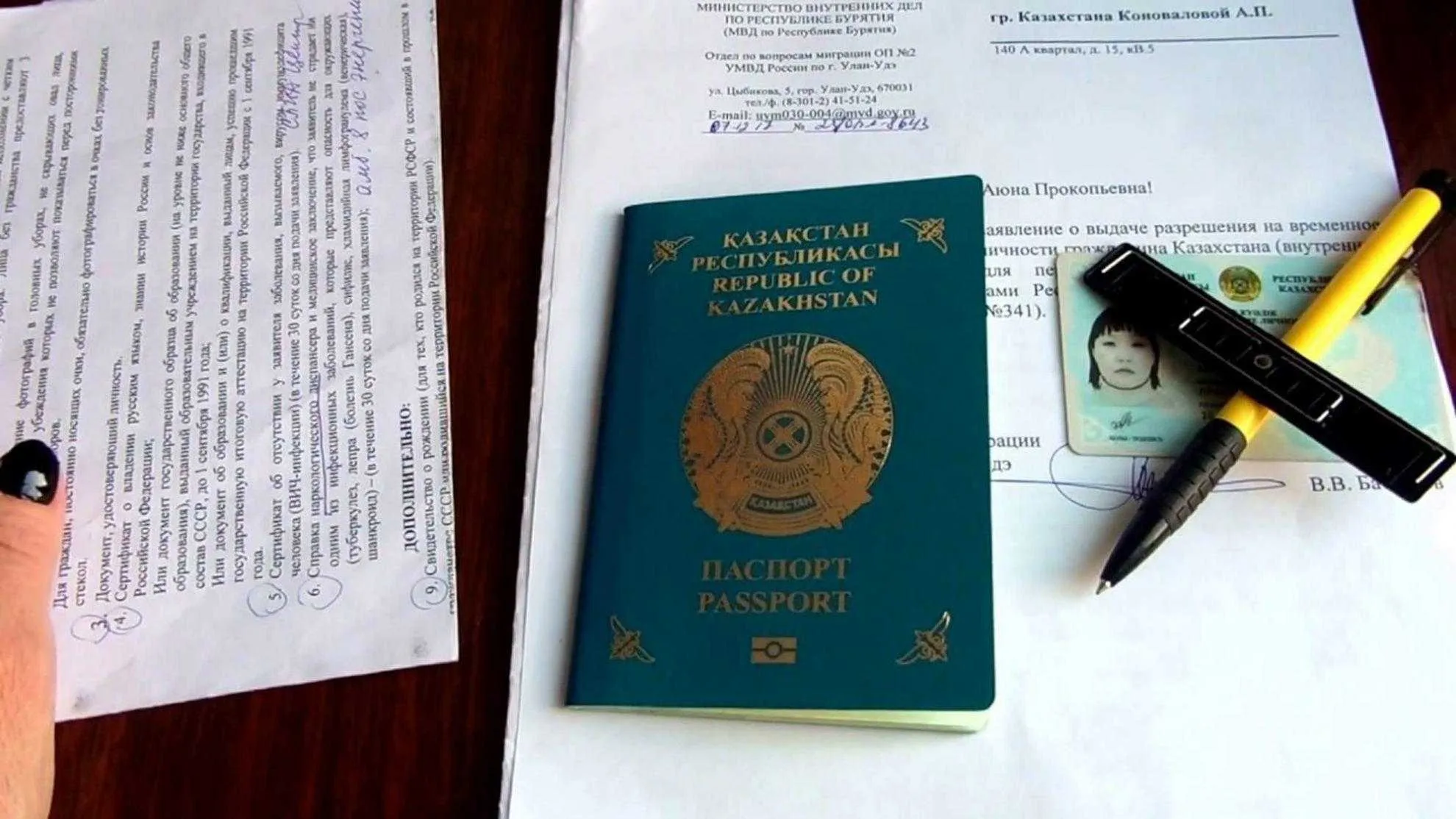 Как оформить разрешение на временное проживание по квоте в 2023 году: перечень необходимых документов и требования | администрация каменнобалковского сельсовета благодарненского района