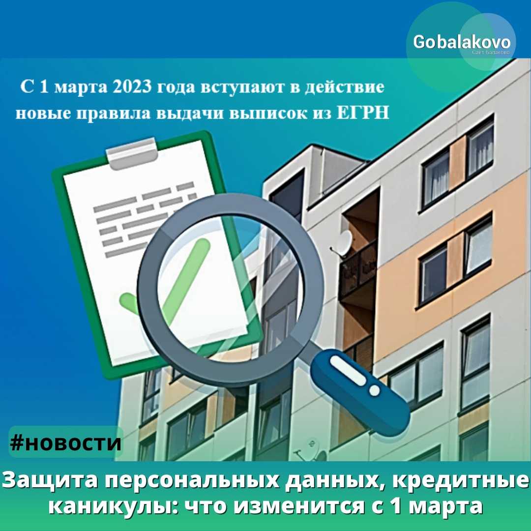 Каких еще изменений ждать в миграционном законодательстве в 2023-2024 годах. | справедливость