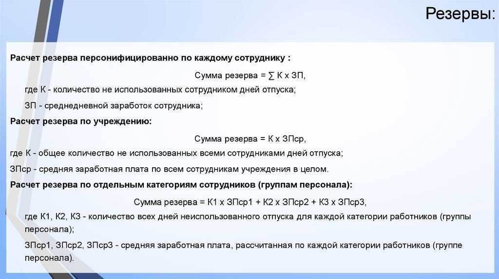ФСБУ 5 2024 обесценение запасов в 1С Бухгалтерии 8 КОРП