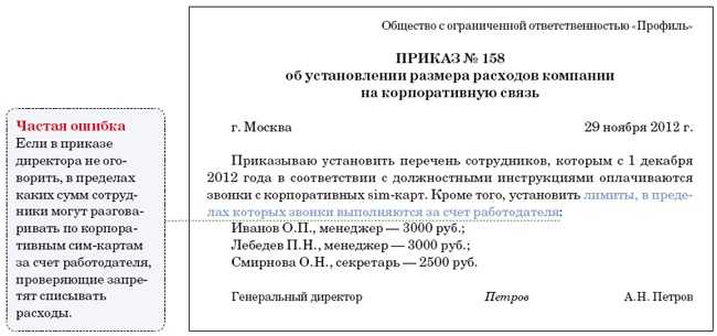 «роснефть» в рамках выставки «россия» презентовала собственного оператора сотовой связи