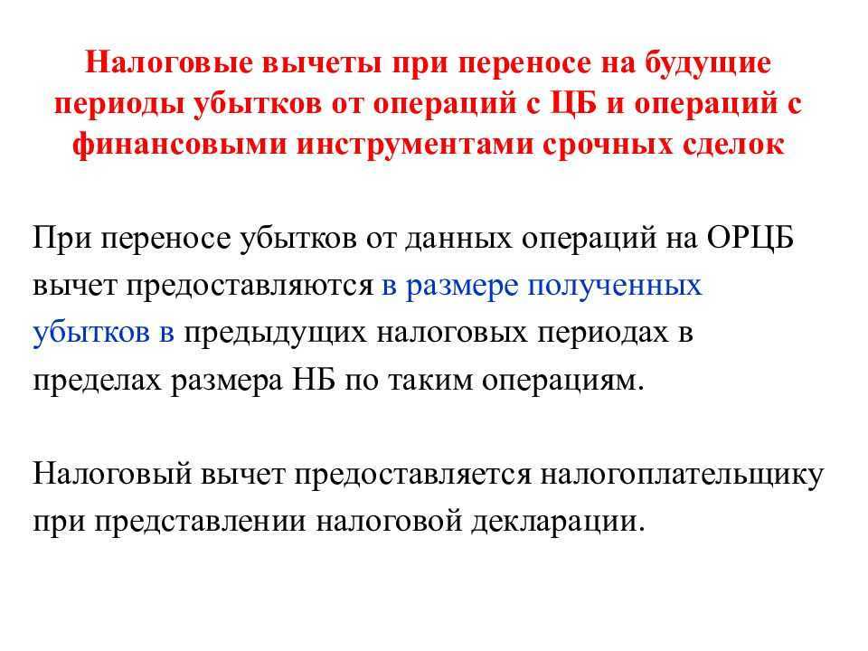Восстановление ндс в 1с 8.3 - пошаговая инструкция