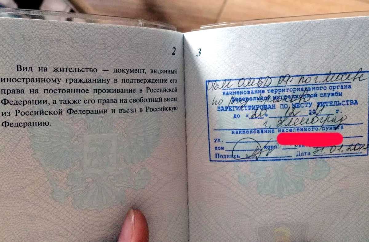 Как прописать иностранца в квартире