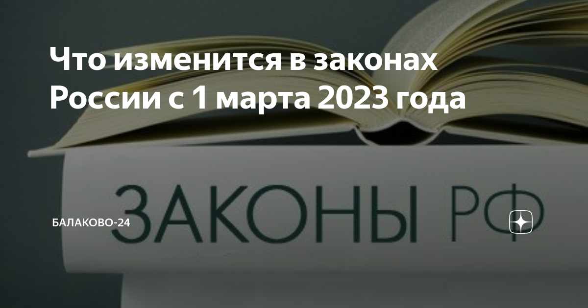 Действительна ли доверенность при смене руководителя организации