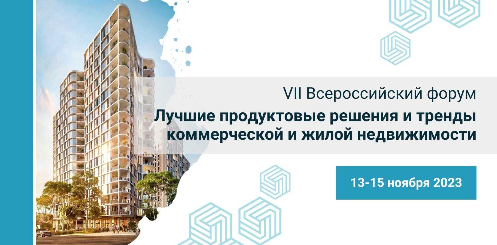 Релиз 7.70.1009 от 28.12.2022