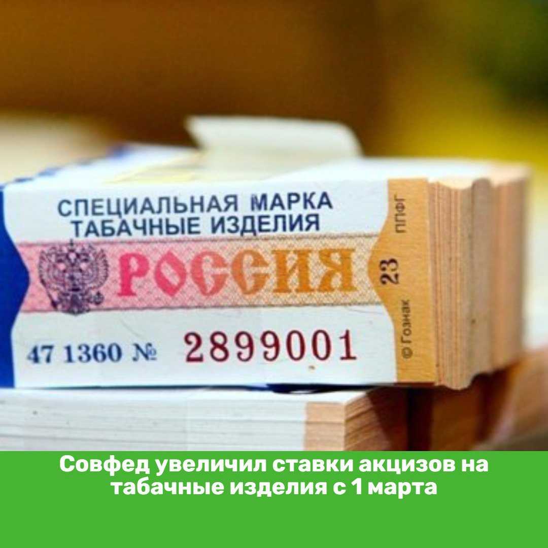 Пачка пандоры: как повысятся акцизы на сигареты и жидкости для вейпов