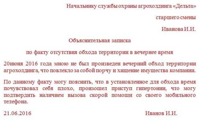 Работаю без должностных инструкций. так можно?