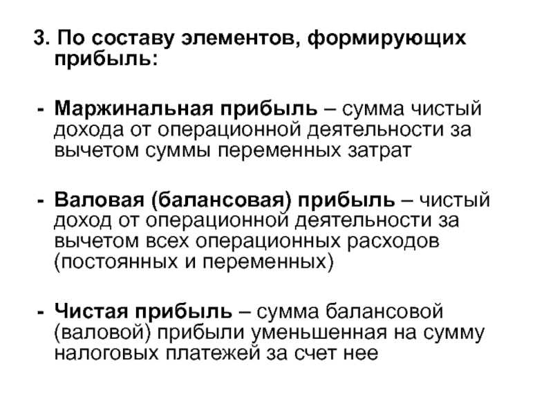 Леверидж и его виды: способы расчета