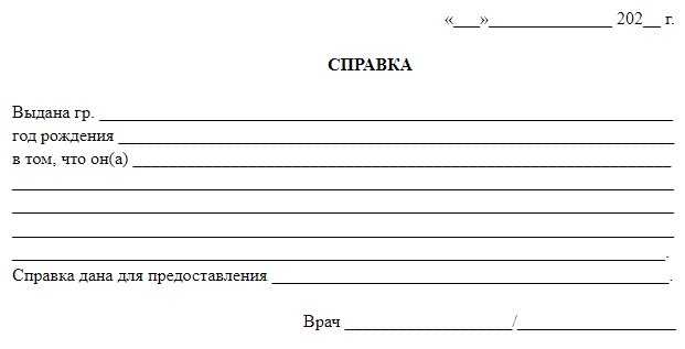 Могут ли уволить за отказ об вакцинации от коронавируса или отстранить от работы — мнение минтруда