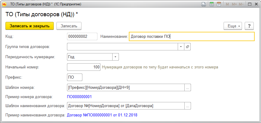 Как правильно нумеровать документы, страницы, листы, при подшивке, в делопроизводстве, для архива. правила нумерования документов