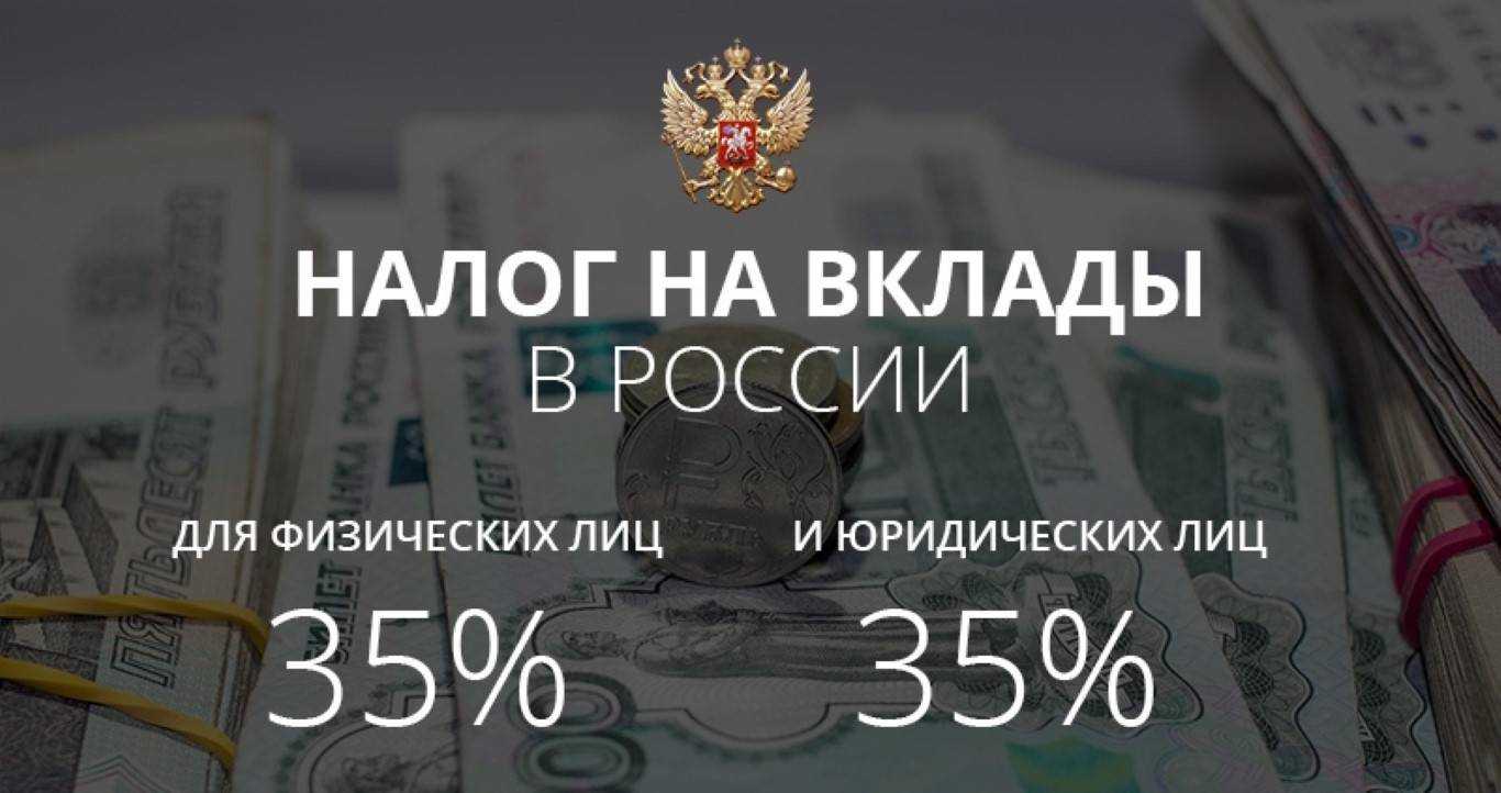 Ужесточение контроля над операциями с наличными: насколько все плохо