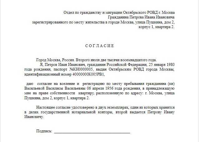 Чем опасна регистрация ооо на домашний адрес -  плюсы и минусы, риски