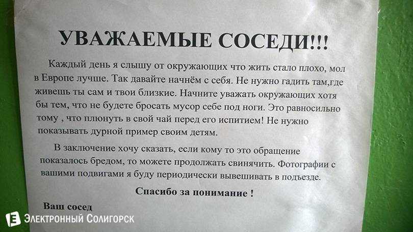 Заплати и спи спокойно