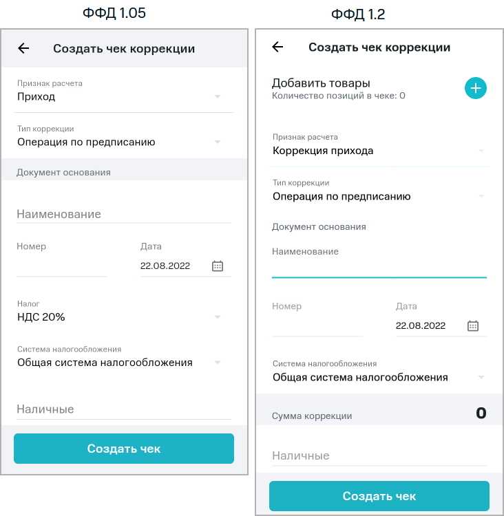 Как самозанятому аннулировать чек в «мой налог» и банковском приложении — инструкция