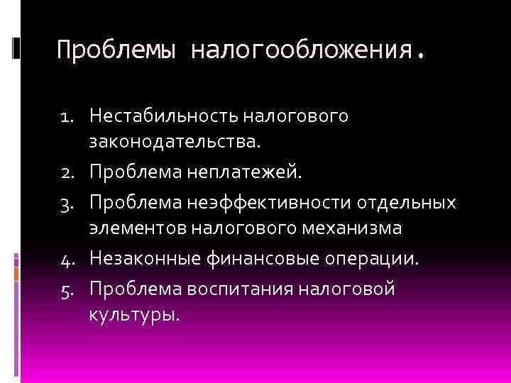 Возмещение по страховому случаю ндс
