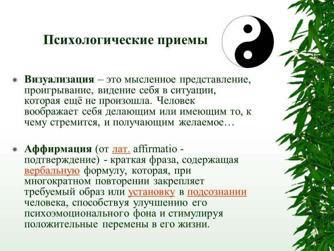 Техники эффективной деловой коммуникации передачи информации