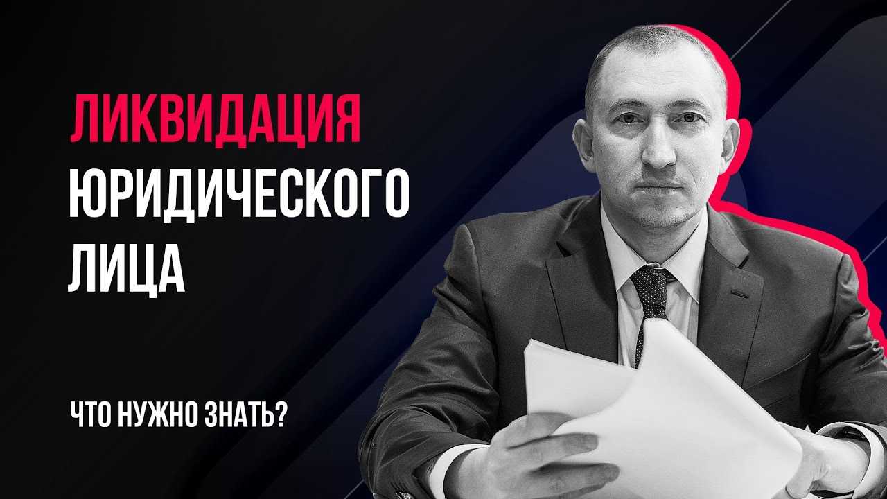 Статья 123.8. основные положения об ассоциации (союзе)