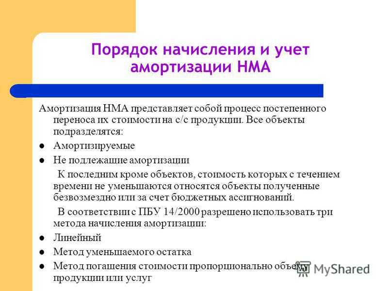 Типовые изменения баланса под влиянием хозяйственных операций
