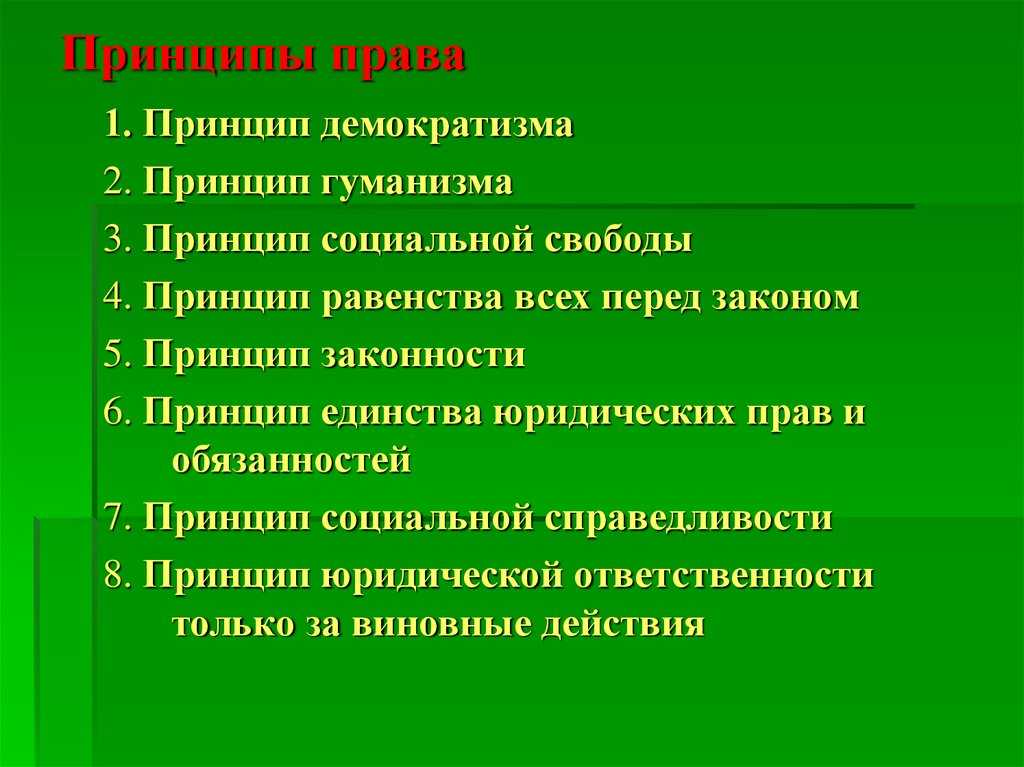 О приоритетах существа над формой в практике применения статьи 54.1 налогового кодекса рф | статья в журнале «молодой ученый»
