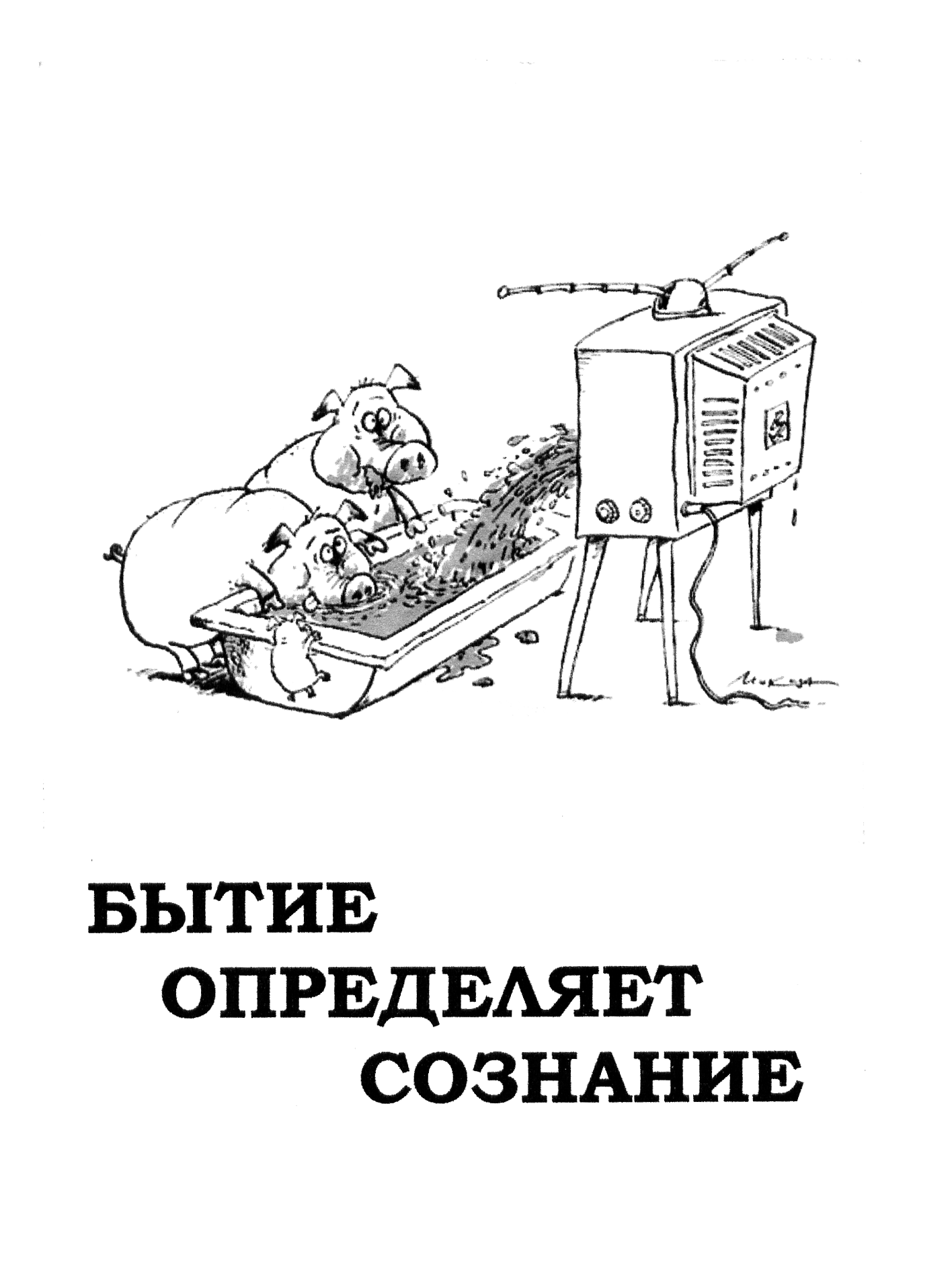 Экономические и политические объединения стран