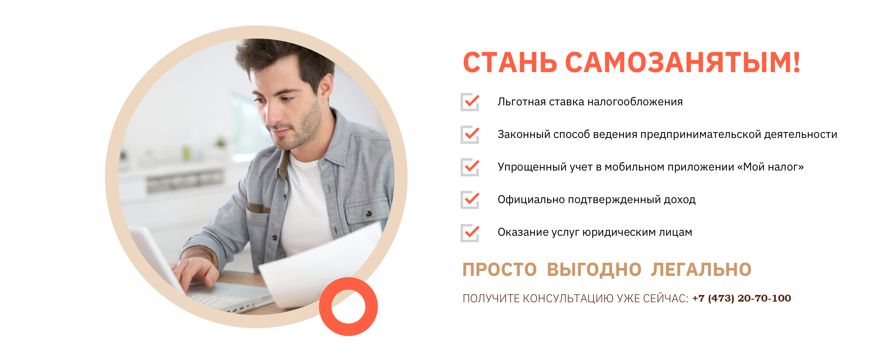 10.10.2022 новый проект выплаты самозанятым пособий по нетрудоспособности :: комментарии законодательства