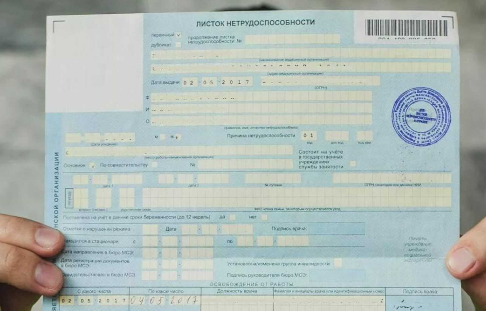Социальное обеспечение мигрантов в россии в 2023 году: нововведения и права - деловой английский