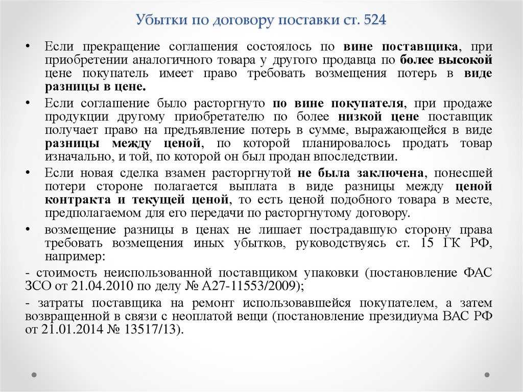 Чуть больше пяти лет назад 1 июня 2016 года в Арбитражном процессуальном кодексе появилось указание на обязательный претензионный порядок для досудебного урегулирования споров