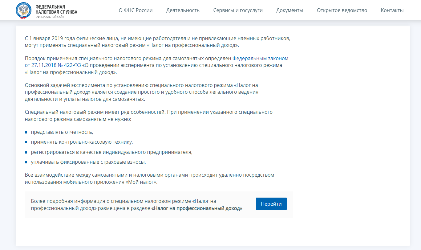 Изменения в торговом законодательстве