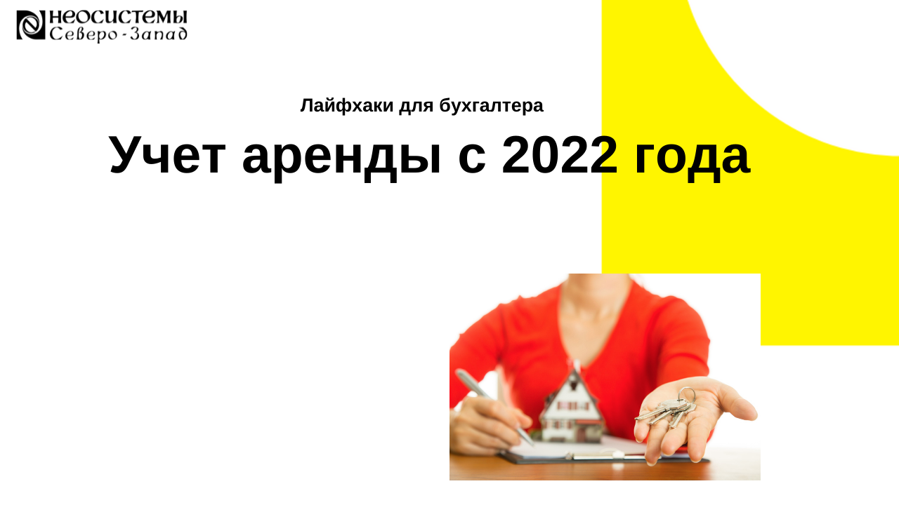 Все про фсбу 25/2018 аренда