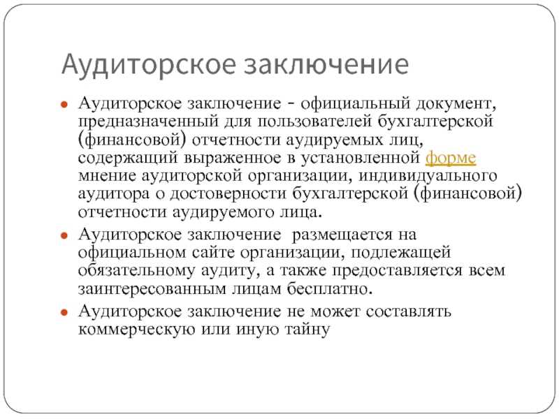 Формирование регламентированных отчетов в 1с. регламентированная отчетность