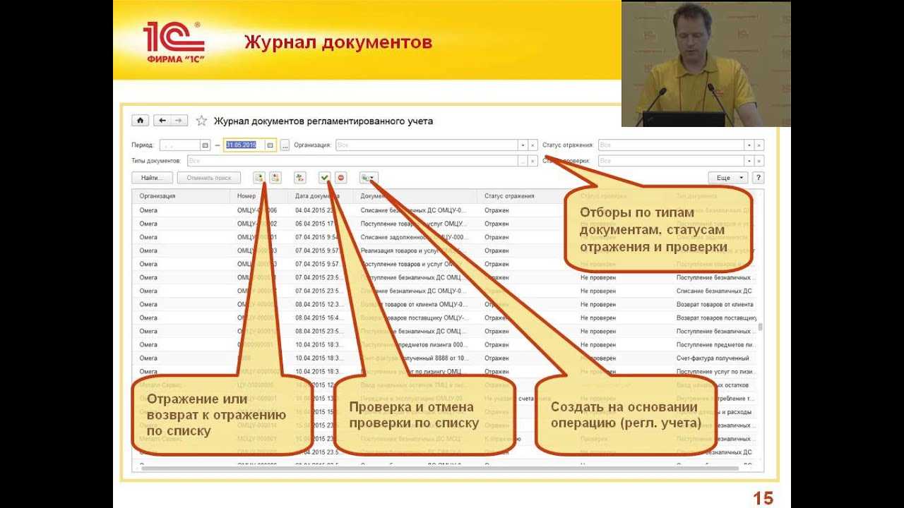 Инвентаризация денежных средств в 1с.