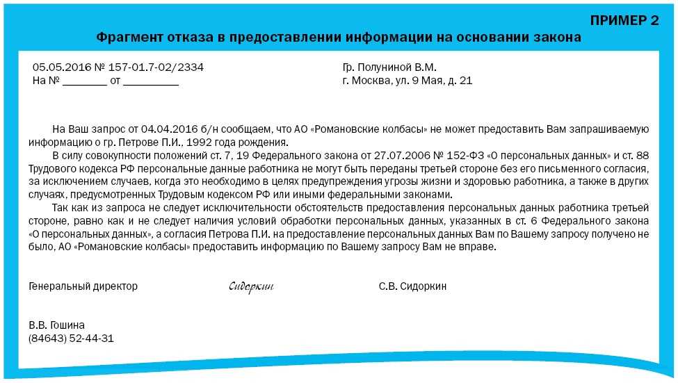 Может ли учредитель инициировать налоговую проверку