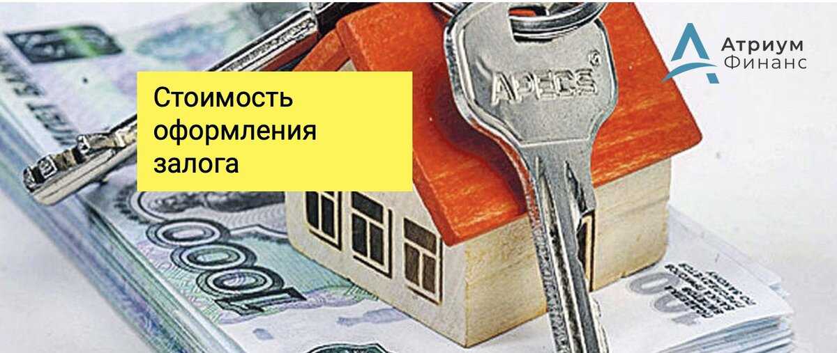 Переход права собственности по договору купли-продажи