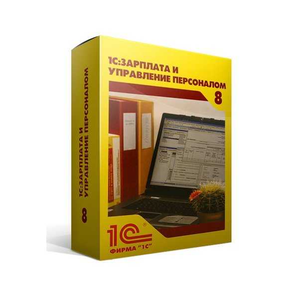 Нет достаточного количества заработанных отгулов 1с