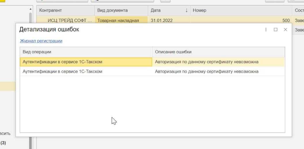 Публикации