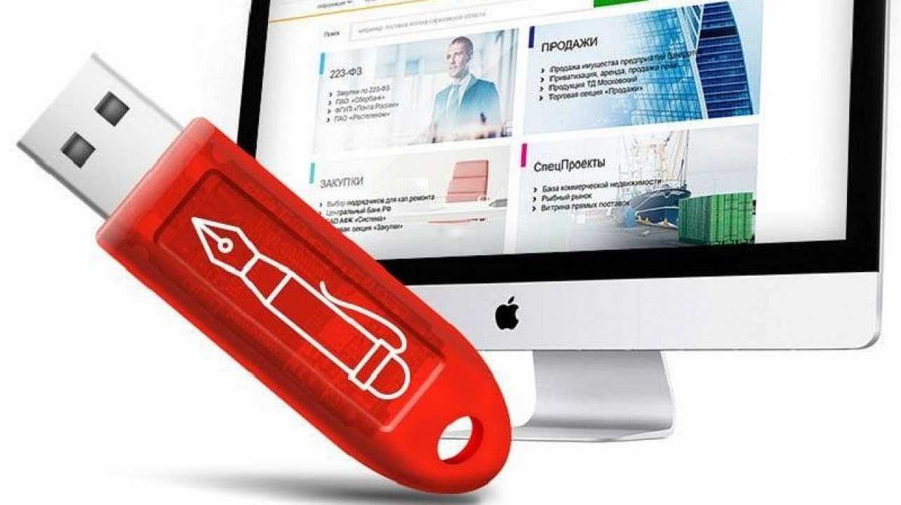 Электронная цифровая подпись (эцп) простыми словами - принципы работы