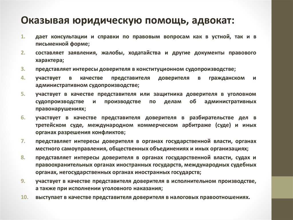 Расчёты по претензия: проводки в бухгалтерском учёте — «моё дело»